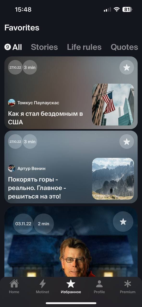 Motiday screen 2